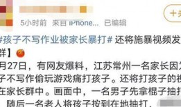 网友爆料教育视频,教育视频背后的真实故事